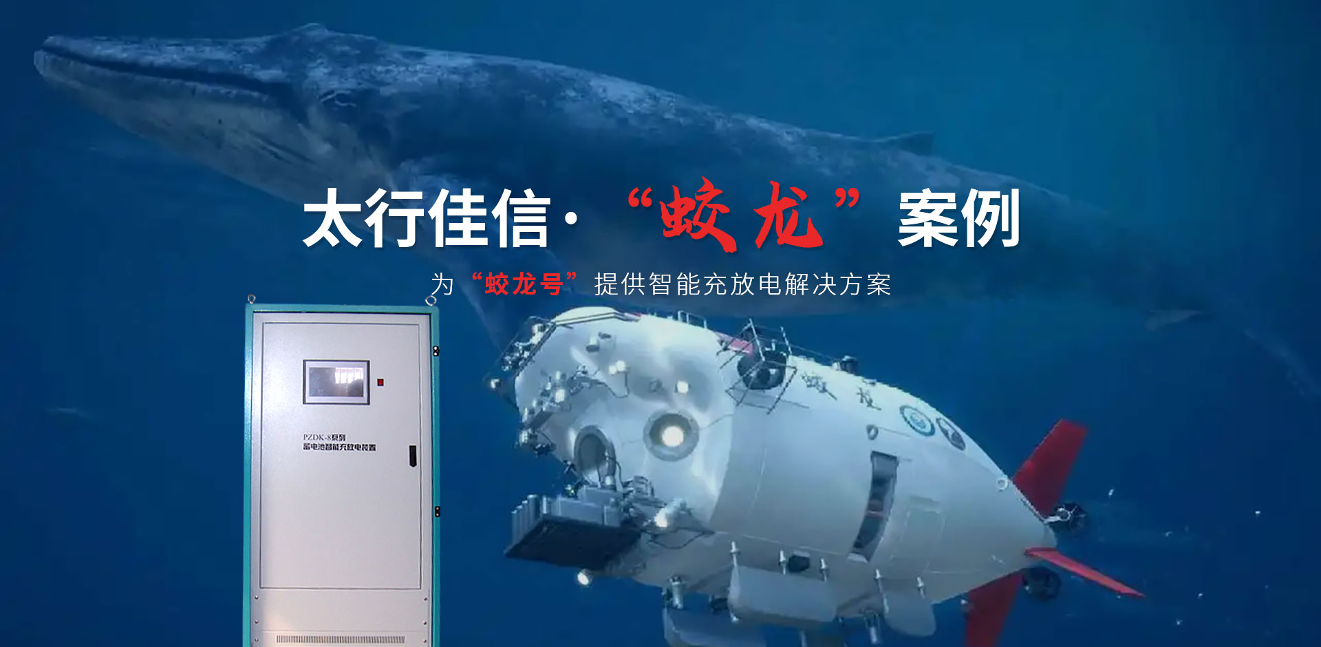 AGV充電站,重載AGV,AGV小車(chē)充電,新鄉(xiāng)AGV充電站廠(chǎng)家,新鄉(xiāng)太行佳信電氣