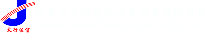 AGV充電站,重載AGV,AGV小車(chē)充電,新鄉(xiāng)AGV充電站廠(chǎng)家,新鄉(xiāng)太行佳信電氣